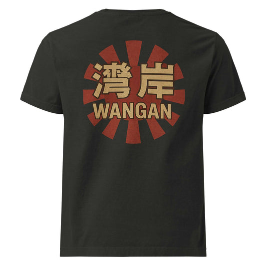 Black oversized Wangan Rising Sun Oversized Tee with vintage red sunburst and Japanese characters design on the back, made from 100% heavyweight cotton.